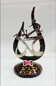 Mohammad Decks Islamic Hadith Showpiece, 17cm Height, Silver and Coffee